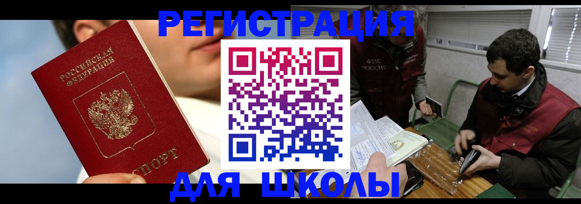 пропишу в квартире в Омске